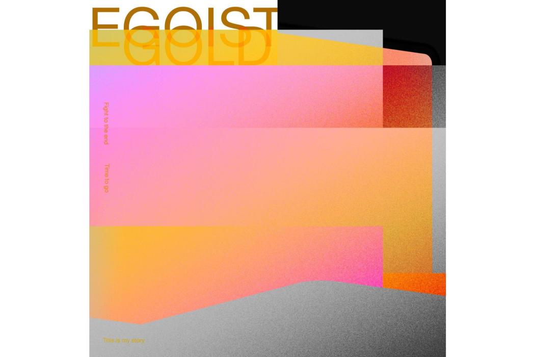 Gold(2022年EGOIST演唱的歌曲) Gold(2022年EGOIST演唱的歌曲)