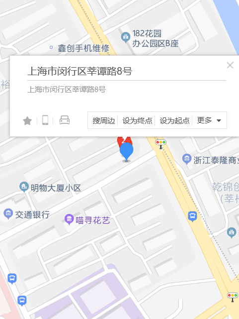 莘譚路8號 莘譚路8號