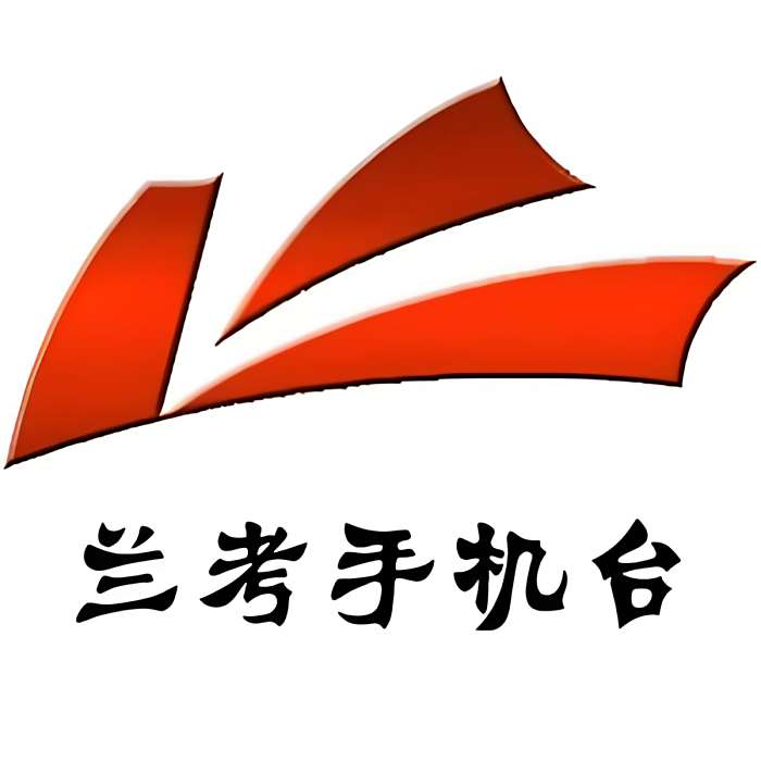 蘭考宣傳 蘭考宣傳
