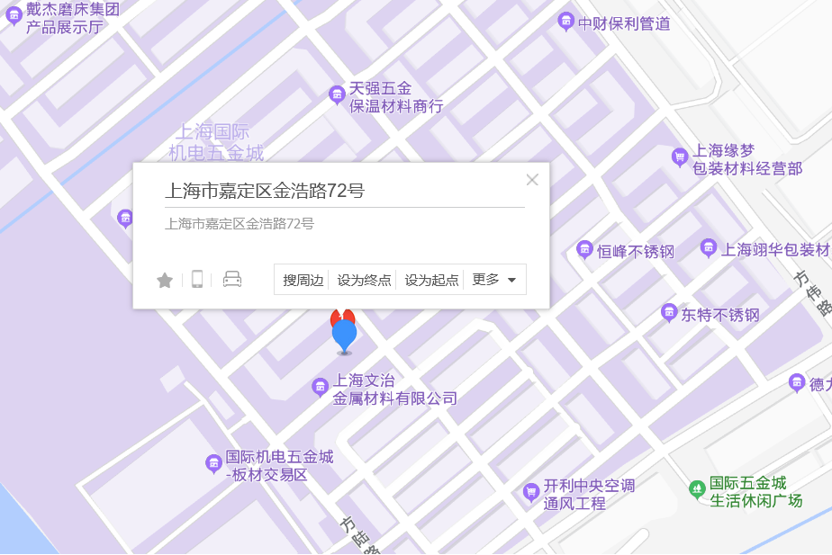 金浩路72號 金浩路72號