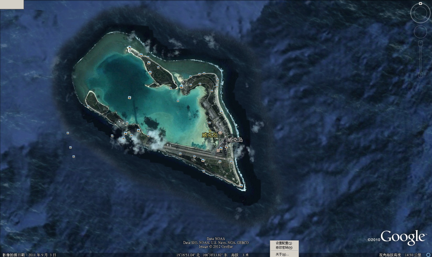 威克島(太平洋中部環礁，美國本土外小島嶼)