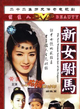 阿斯茹