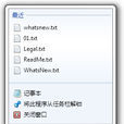 跳轉列表 跳轉列表