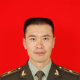 劉珪(廣州軍區某特種作戰旅營長) 劉珪(廣州軍區某特種作戰旅營長)