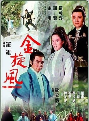 馮淬帆 馮淬帆