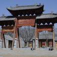 葉縣文廟