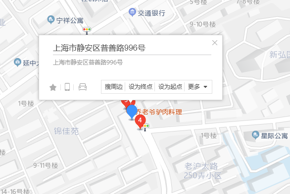 普善路996號 普善路996號