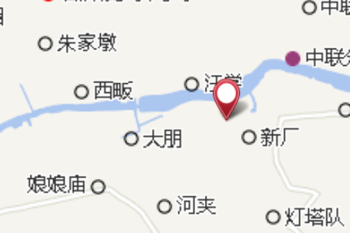 新廠