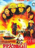 甘子正