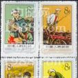 農業合作化紀念系列郵票