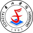 台州學院