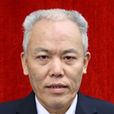 劉德清(井岡山大學廬陵文化研究所所長) 劉德清(井岡山大學廬陵文化研究所所長)