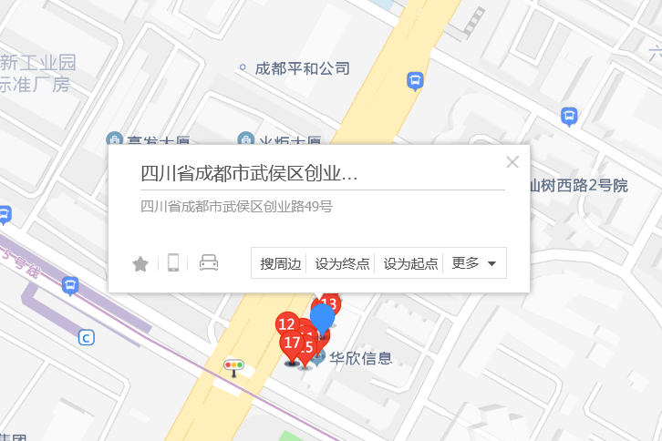 創業路49號 創業路49號