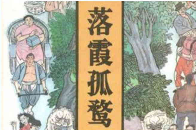 落霞孤騖 落霞孤騖