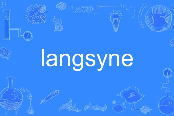 langsyne langsyne