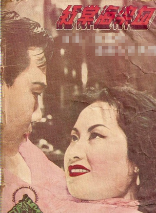 韓非(中國內地演員) 韓非(中國內地演員)