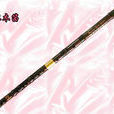 中國紅木笛