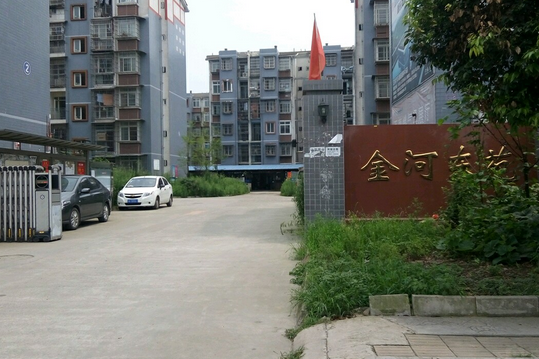 河東苑 河東苑