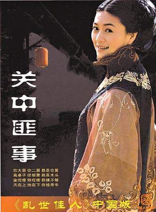 田海蓉