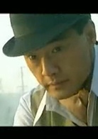 藍色妖姬(2000年王思懿、於榮光主演電視劇)