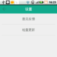 你查查 你查查