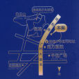 山水庭苑 山水庭苑