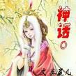 王妃是海賊 王妃是海賊