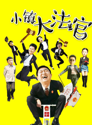 郭廣平 郭廣平