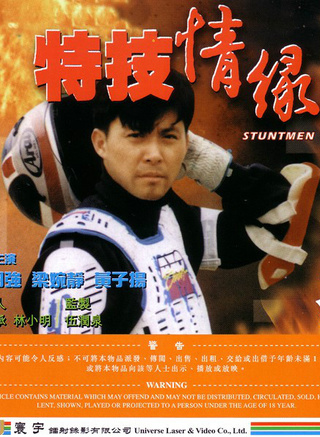 黃子揚
