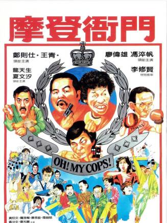 黃栢文