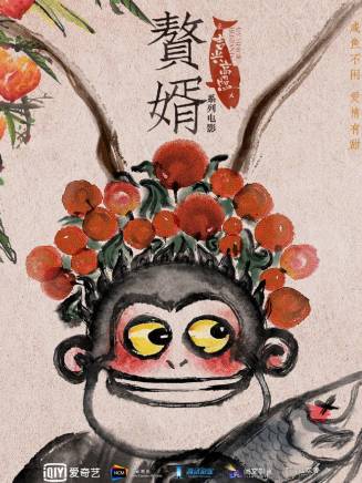 姚一奇