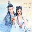沉香重華 沉香重華