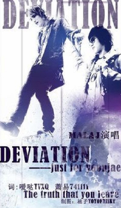 Deviation (just for yoonjae)