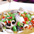 尖椒魚 尖椒魚
