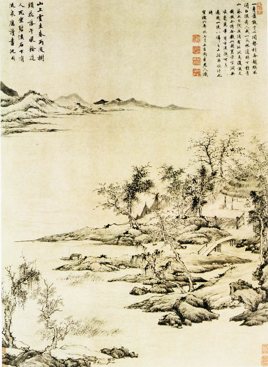 明代中國山水畫