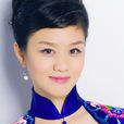 燕妮(中國民族青年歌唱家) 燕妮(中國民族青年歌唱家)