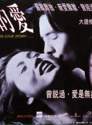 林偉(1961年中國香港男演員)