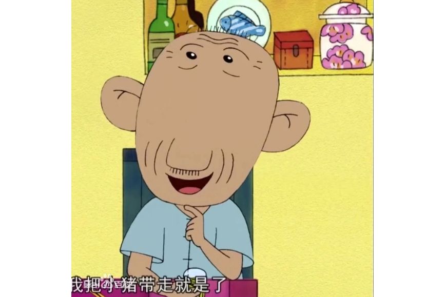 圖圖爺爺 圖圖爺爺