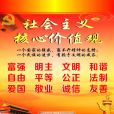 價值澄清 價值澄清