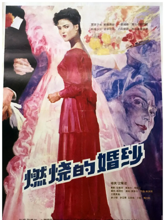 許亞軍(中國內地男演員) 許亞軍(中國內地男演員)