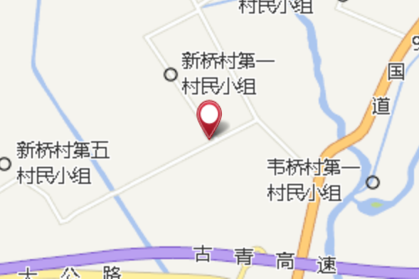 新溝灘 新溝灘