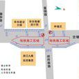 三墩站(杭州捷運2號線車站) 三墩站(杭州捷運2號線車站)