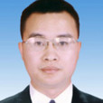 姚志發(廣東省東莞市清溪鎮人大副主席、人民政府副鎮長) 姚志發(廣東省東莞市清溪鎮人大副主席、人民政府副鎮長)