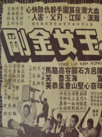 石堅(中國香港男演員) 石堅(中國香港男演員)