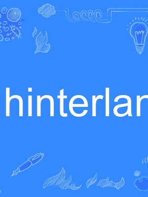 Hinterland Hinterland
