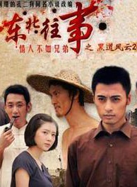 張志忠(中國話劇影視演員) 張志忠(中國話劇影視演員)