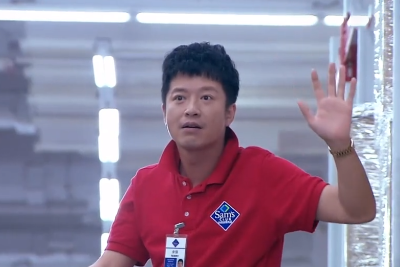 余強(電視劇《璀璨人生》中的角色) 余強(電視劇《璀璨人生》中的角色)