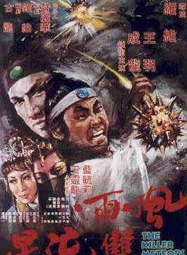 成龍(陳港生) 成龍(陳港生)
