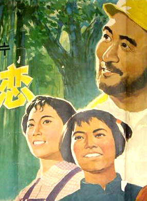 祝希娟 祝希娟