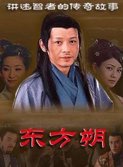 張軼